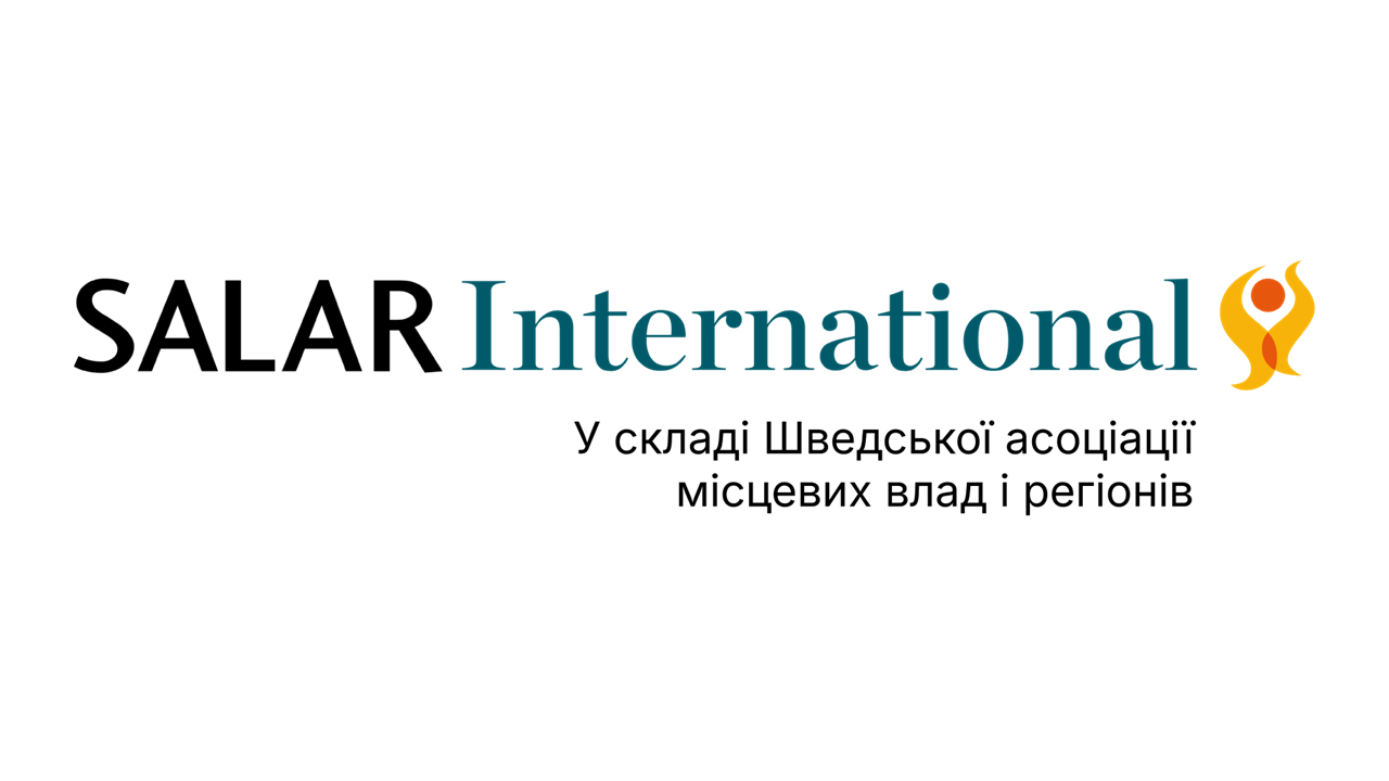 Вакансія: Експерт(-ка) з місцевого економічного розвитку